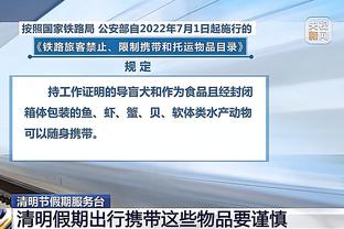 Chính thức: Frankfurt ký hợp đồng với chân nữ Nhật Bản Thiên Diệp Linh Hải Thái, từng công phá cửa lớn chân nữ Trung Quốc